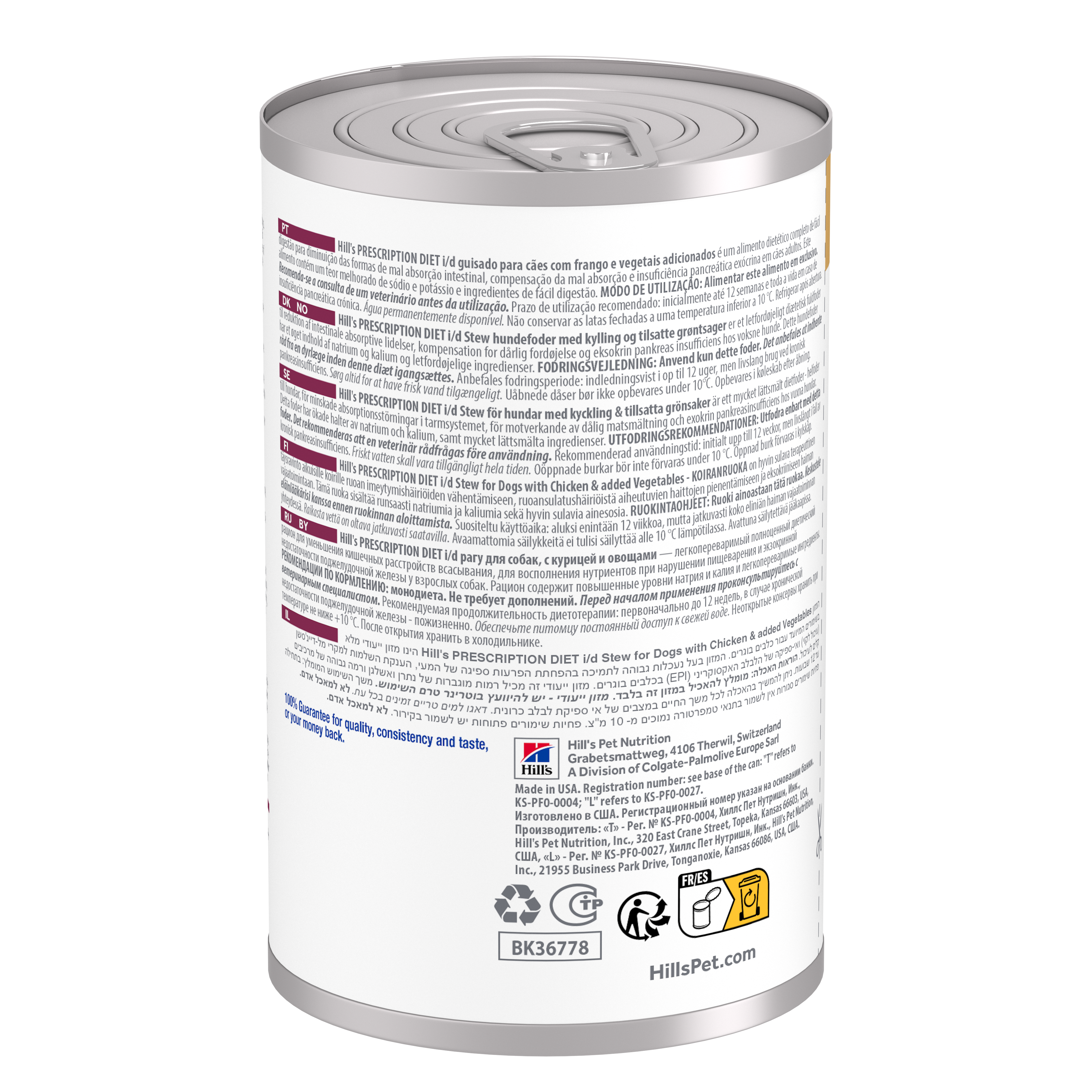 Hill's Prescription Diet i/d stew Digestive Care til hunde