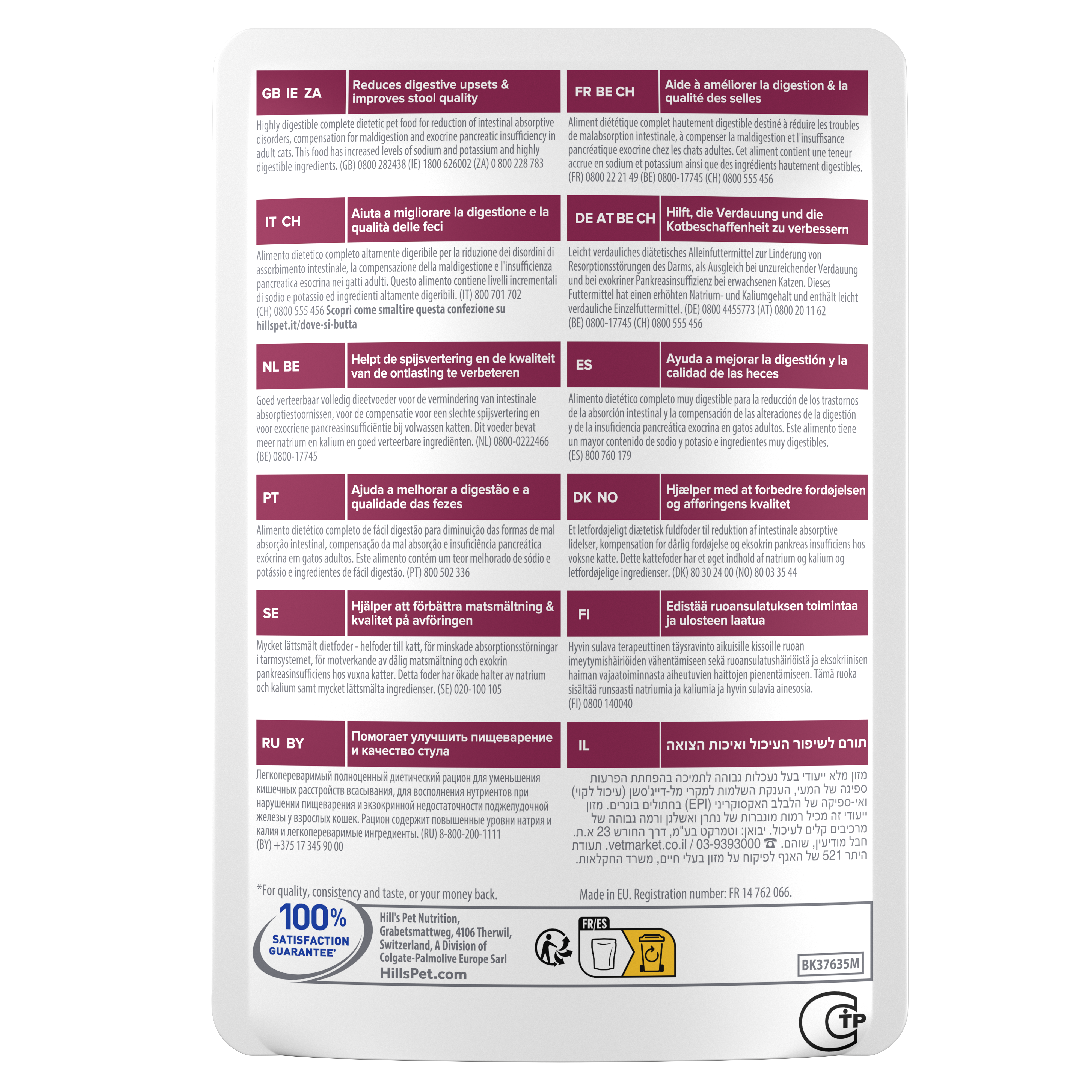 Hill's Prescription Diet i/d Digestive Care vådfoder